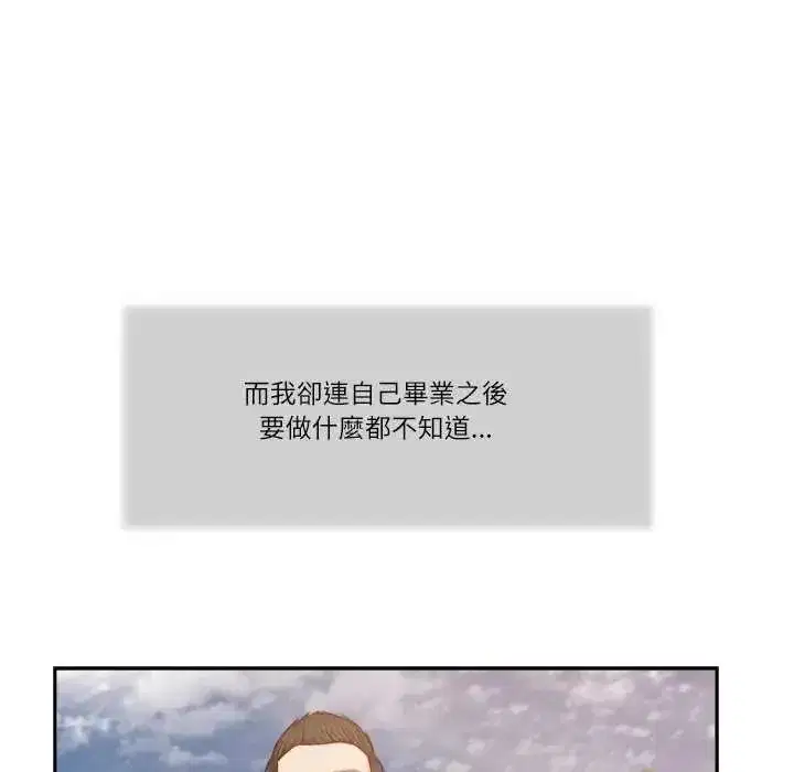 第44話
