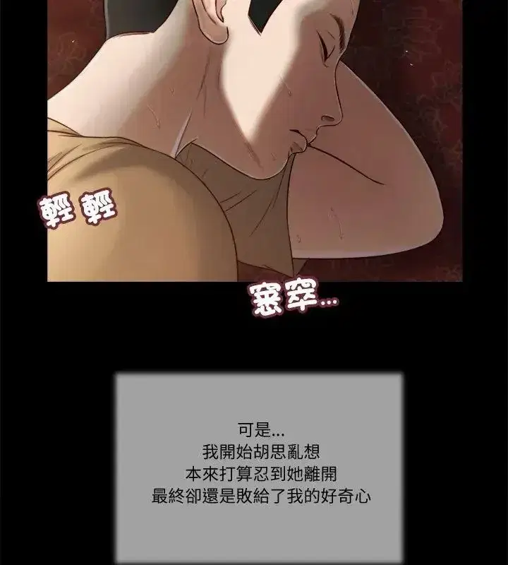 第45話