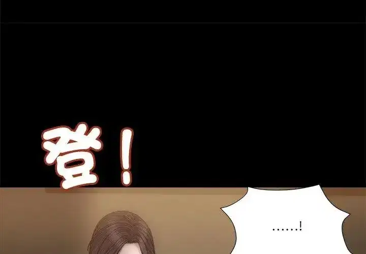 第45話