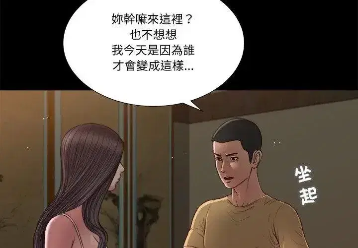 第45話