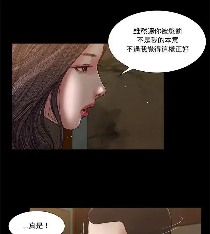 第45話