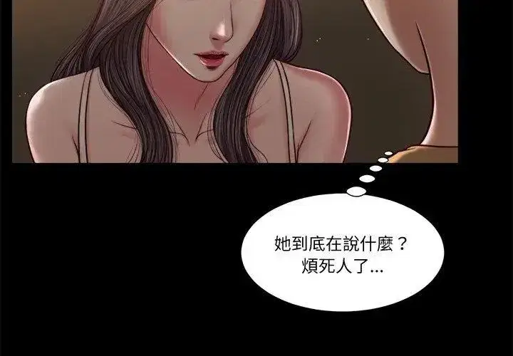 第45話