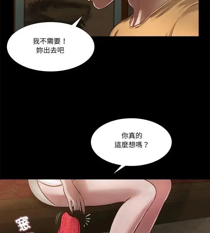 第45話