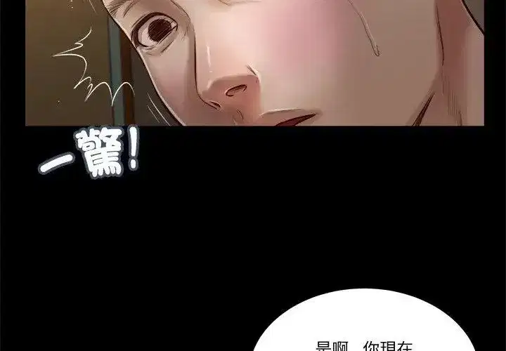 第45話
