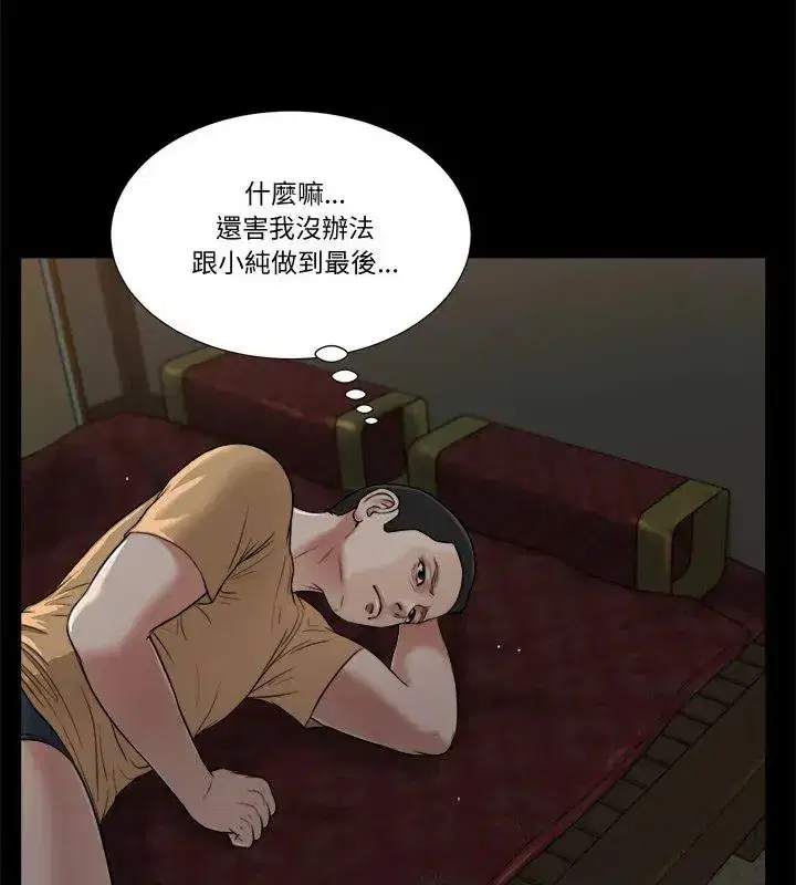 第45話