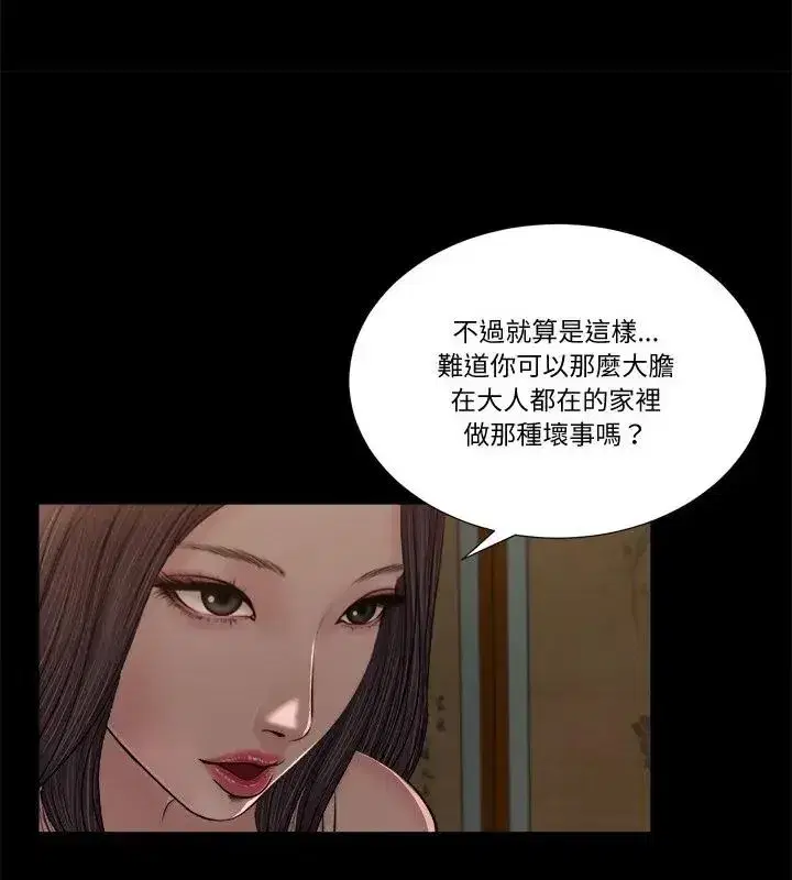 第45話