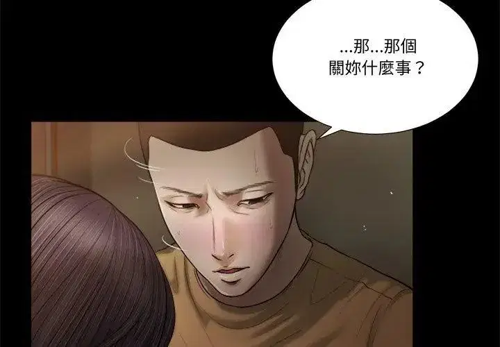 第45話