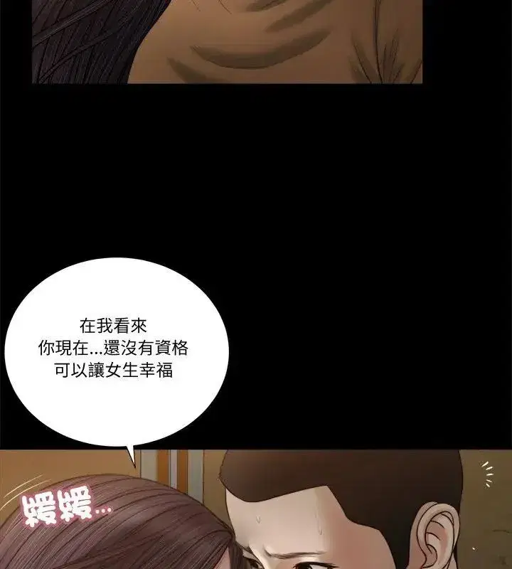 第45話