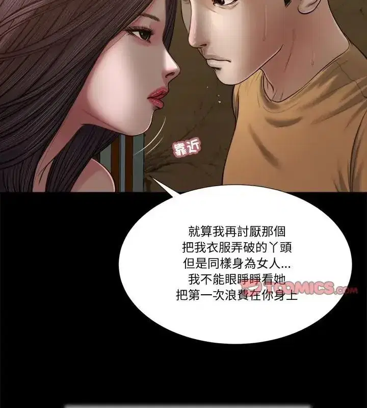 第45話