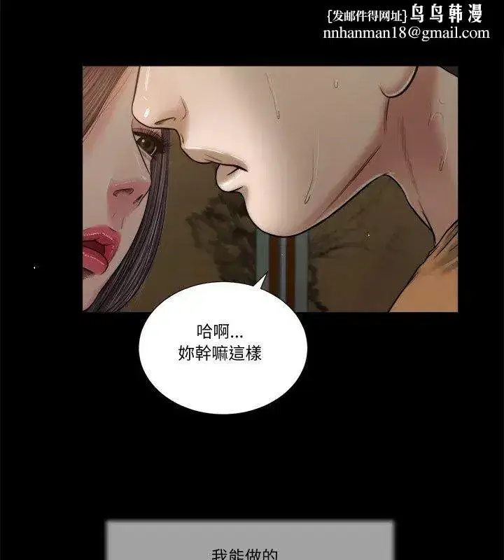 第45話