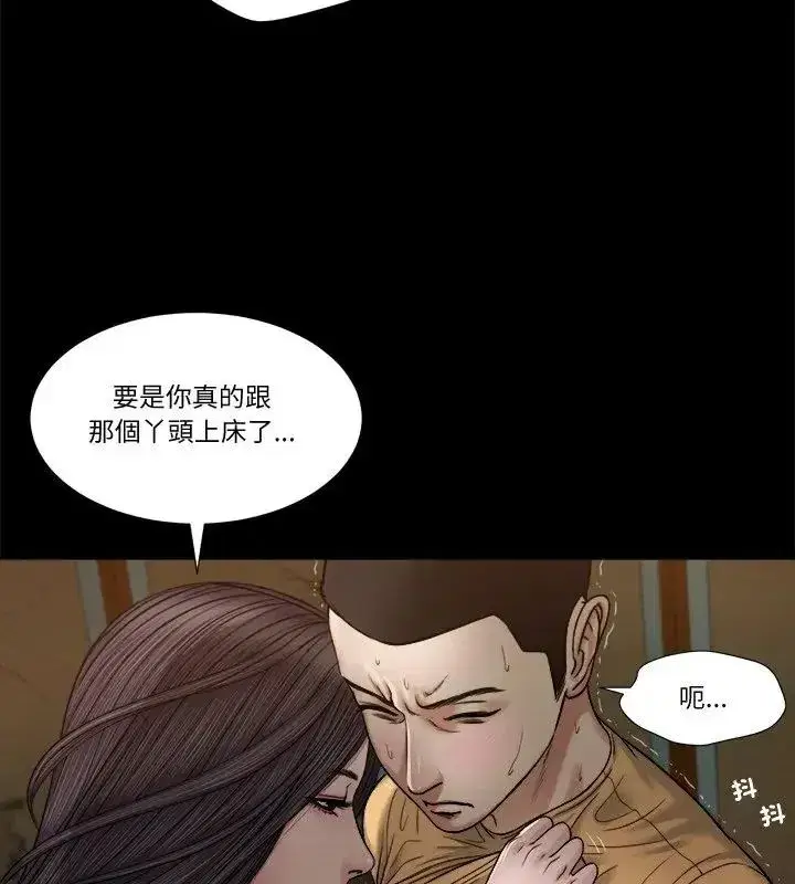 第45話