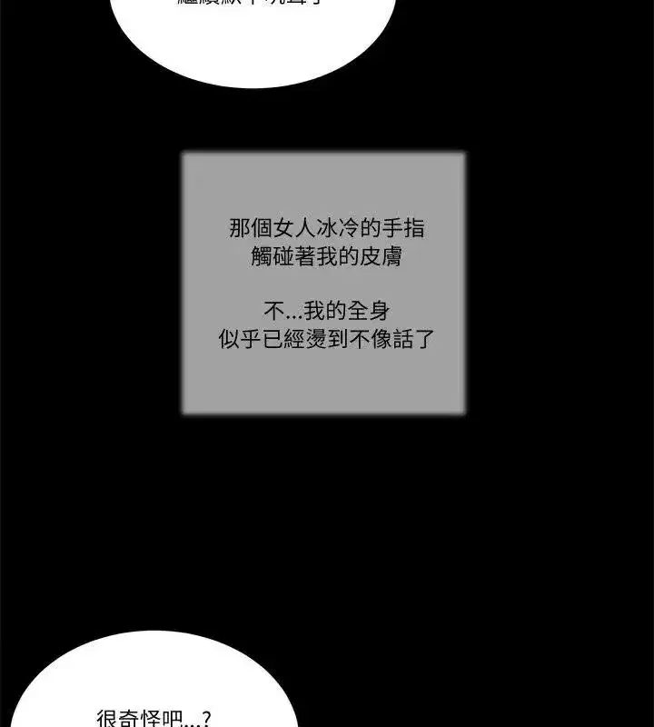第45話