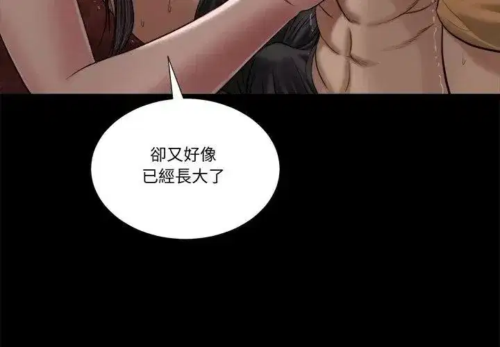 第45話