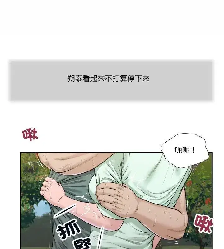 第45話