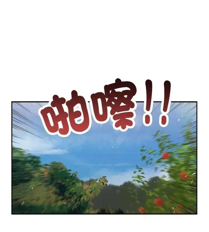 第45話