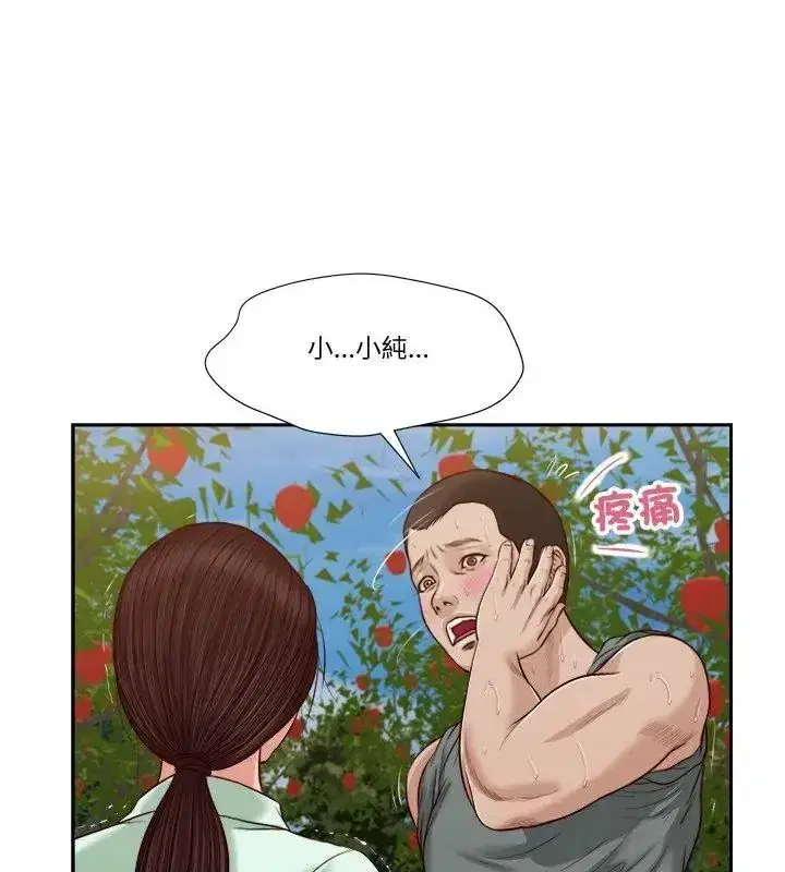 第45話