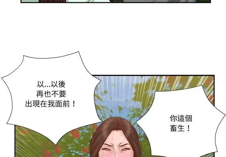 第45話