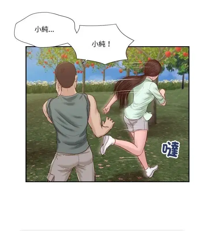 第45話
