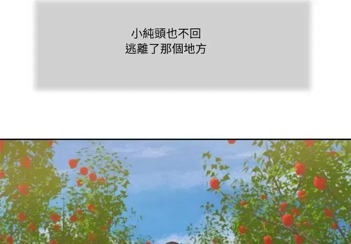 第45話