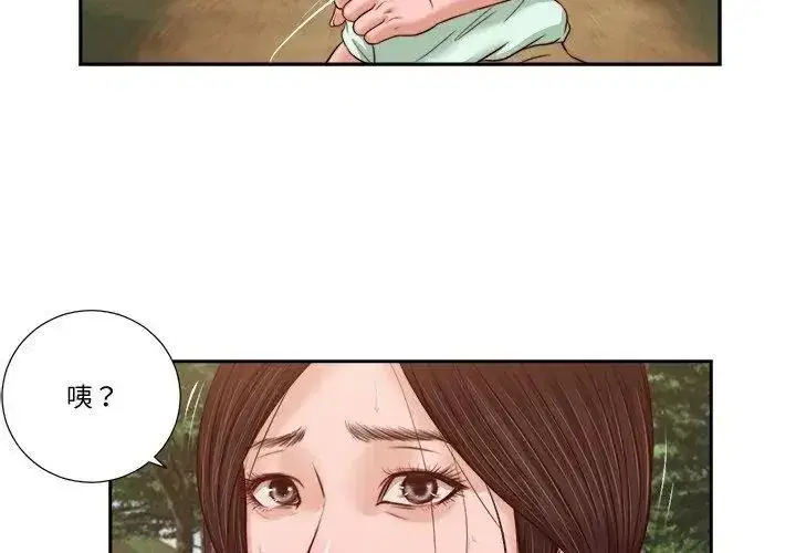 第45話