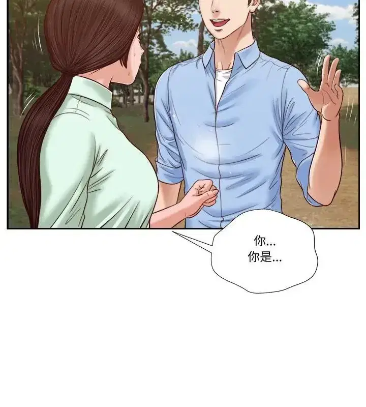 第45話