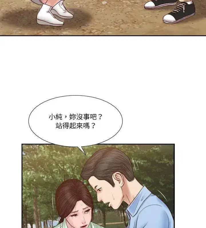 第45話