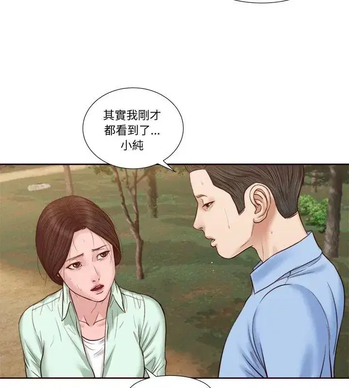 第45話