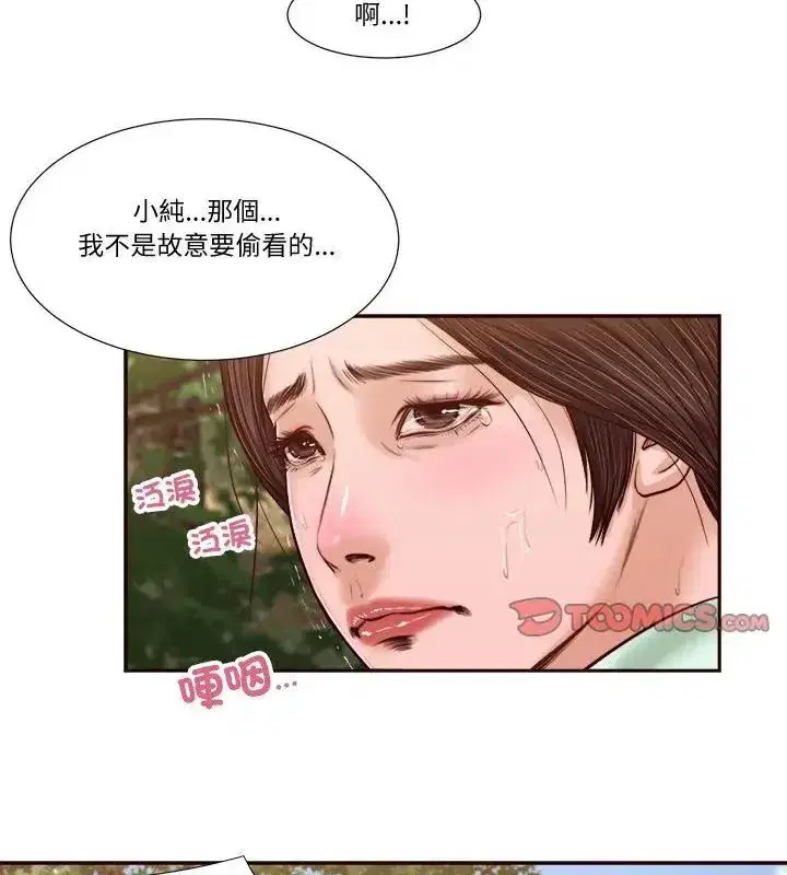 第45話