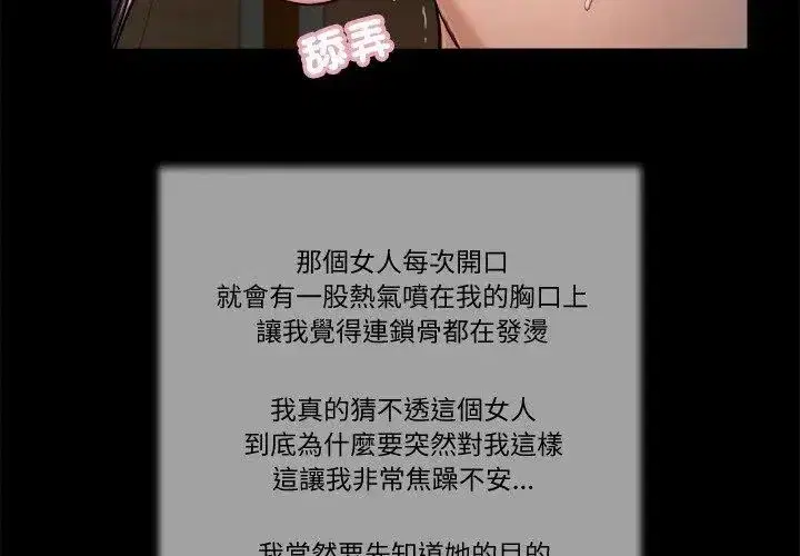 第46話