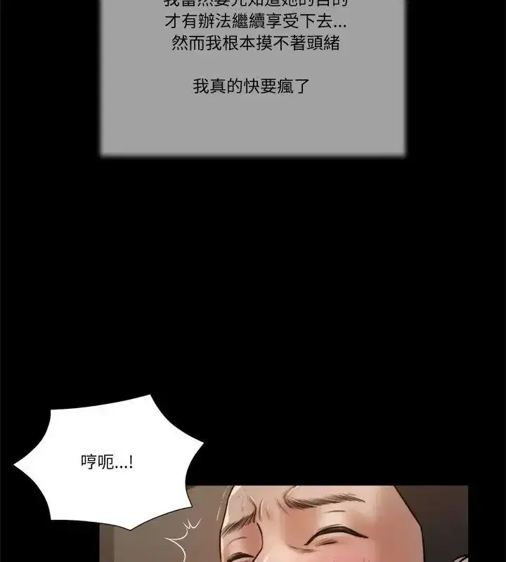 第46話