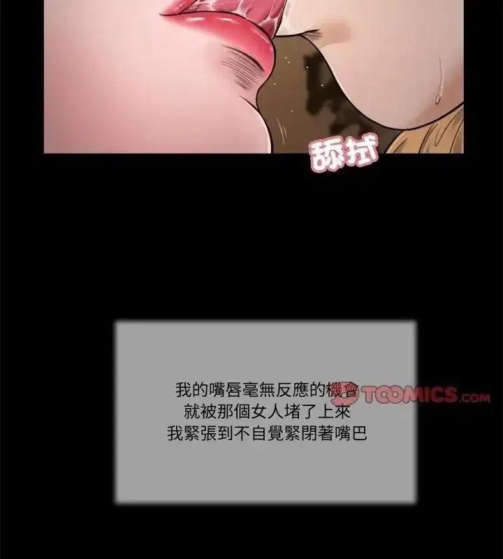 第46話