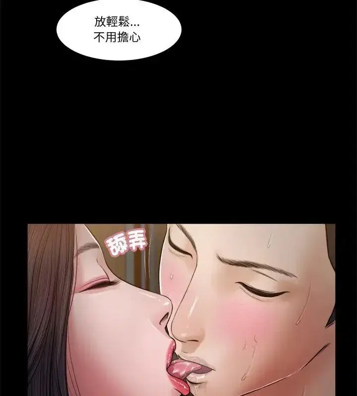 第46話