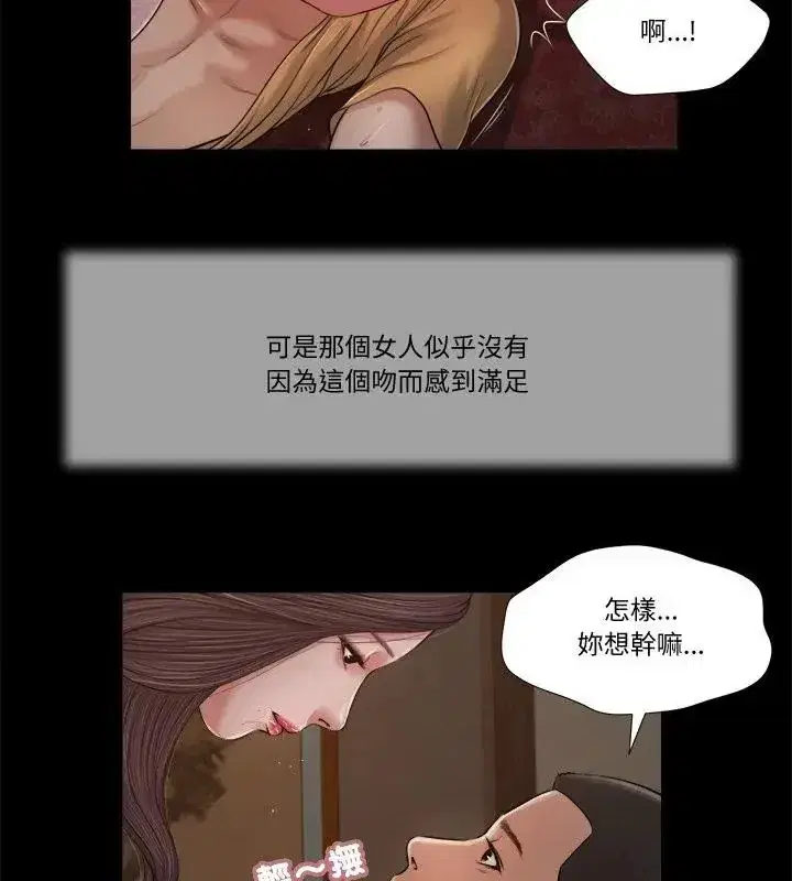第46話