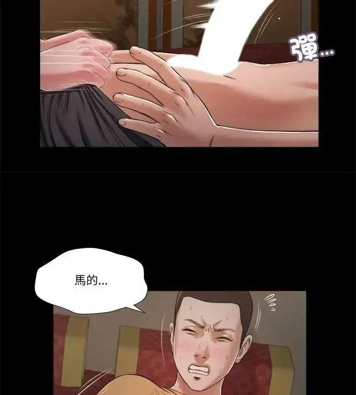 第46話