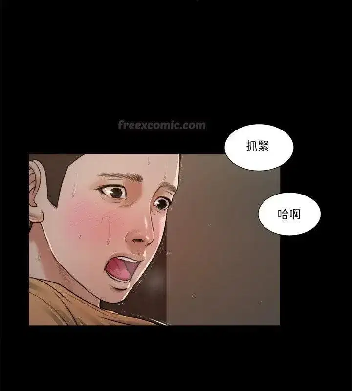 第46話