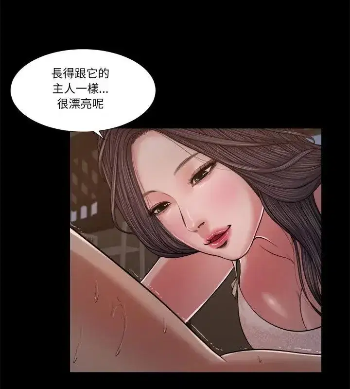 第46話