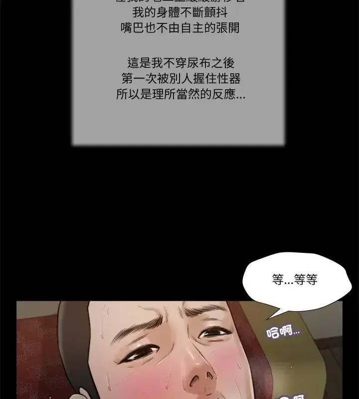 第46話