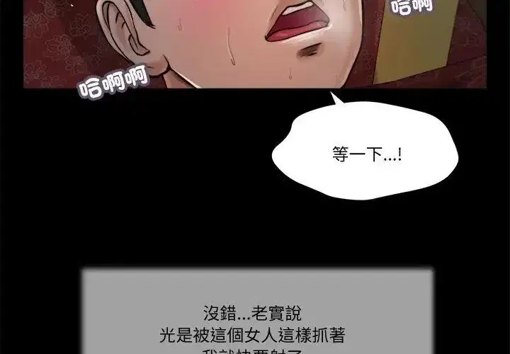 第46話