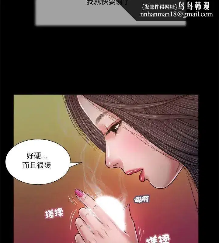 第46話