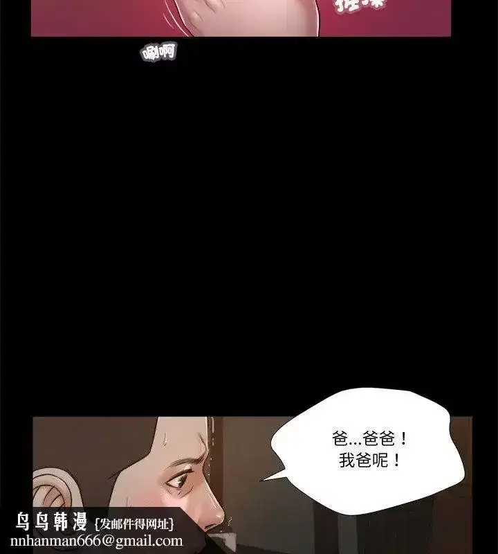第46話