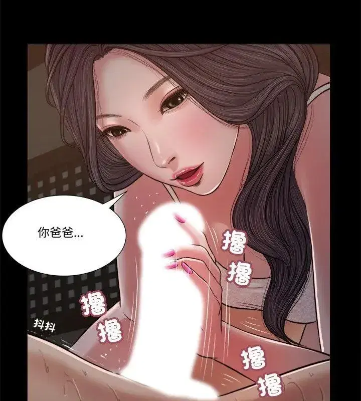 第46話