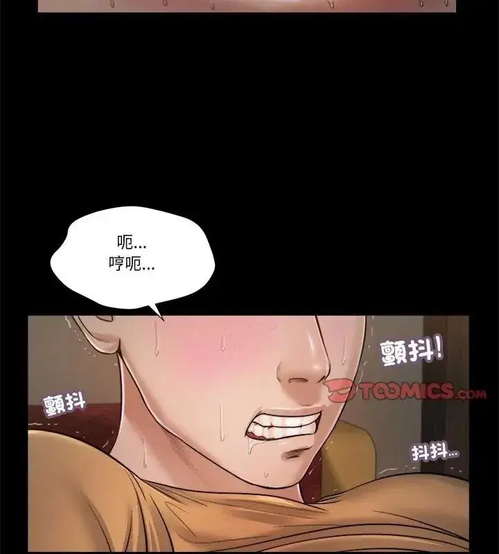 第46話