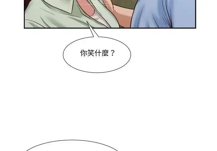 第46話