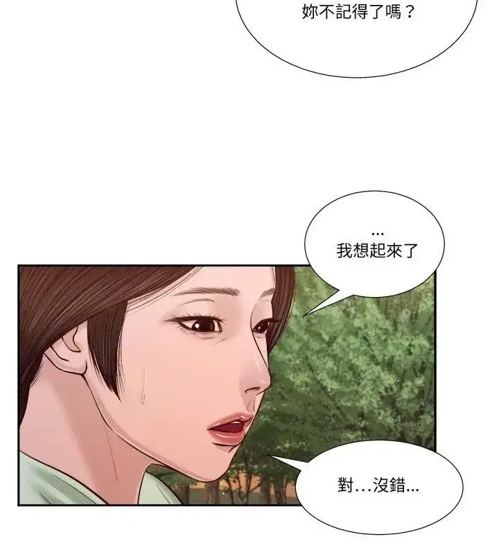 第46話