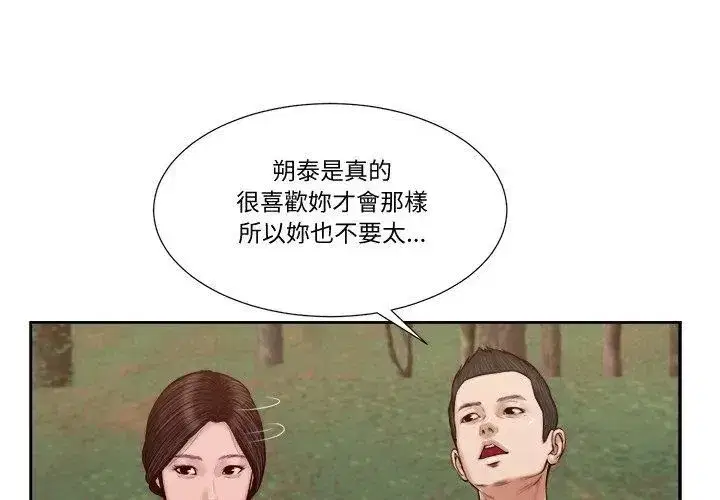 第46話