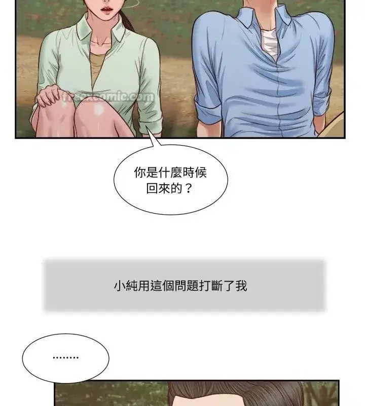 第46話