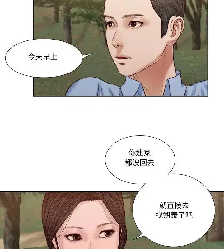 第46話