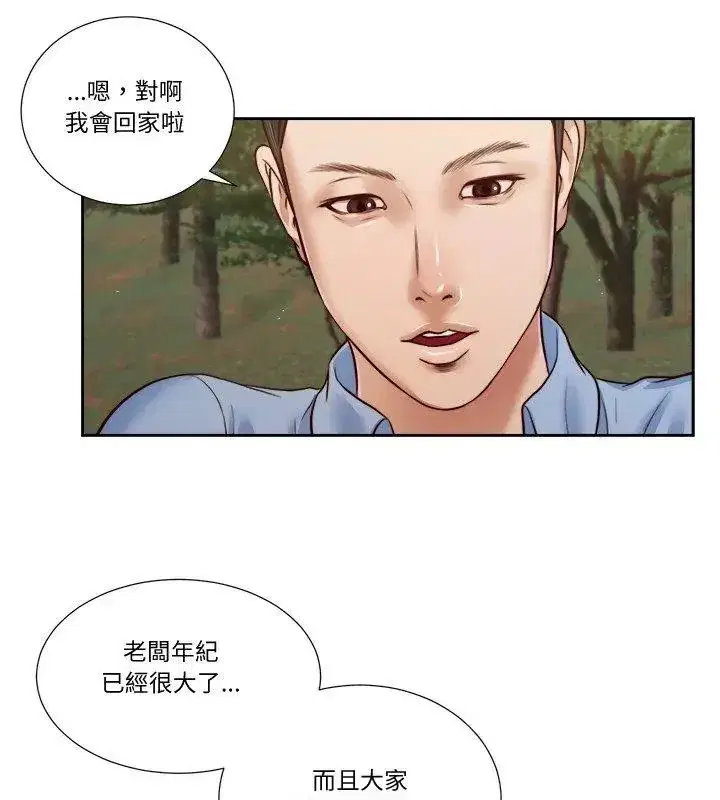 第46話