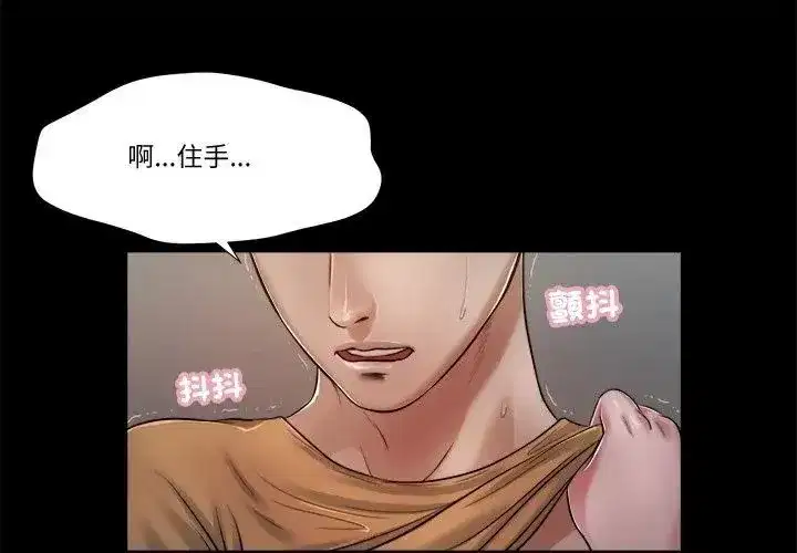 第46話