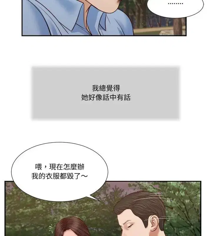 第46話